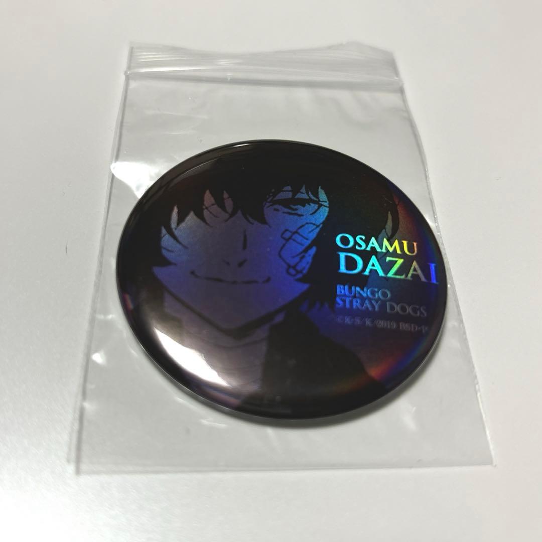 文豪ストレイドッグス　AGF2020 トレーディング缶バッジ