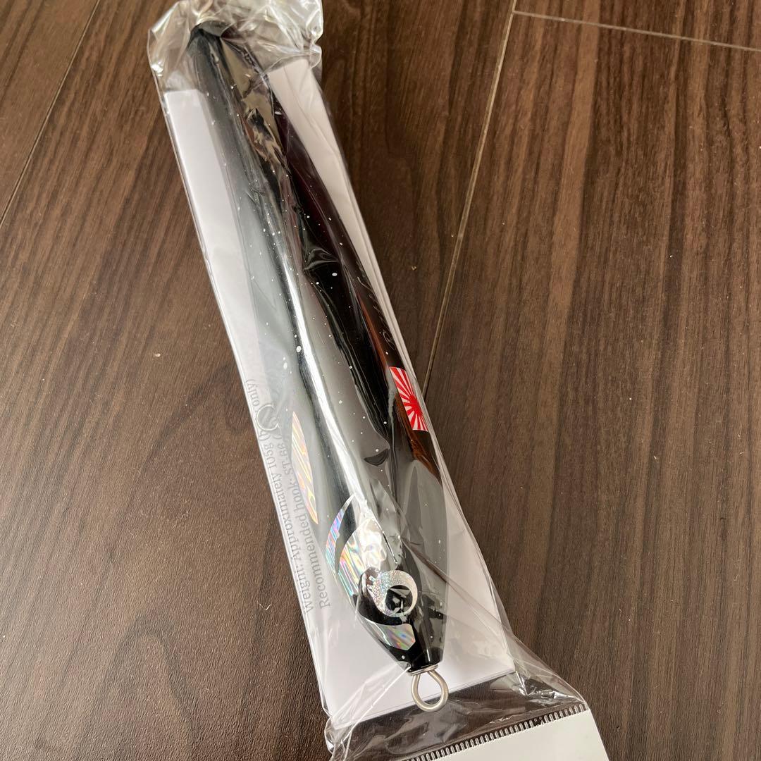 ネイティブワークス　ラトラー210mm（新品未開封）