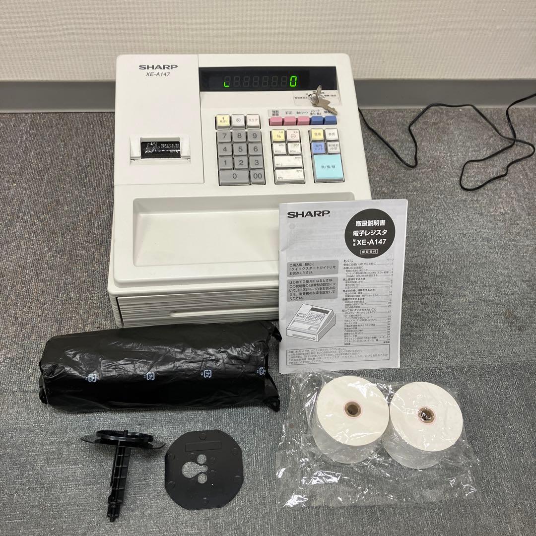 中古シャープ 電子レジスタ ー8部門XE-A147-W ホワイト