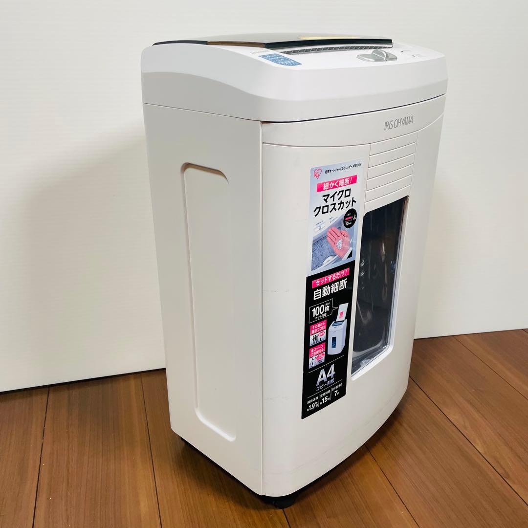 アイリスオーヤマ　AFS100M 業務用シュレッダー　ホチキス対応　ホワイト