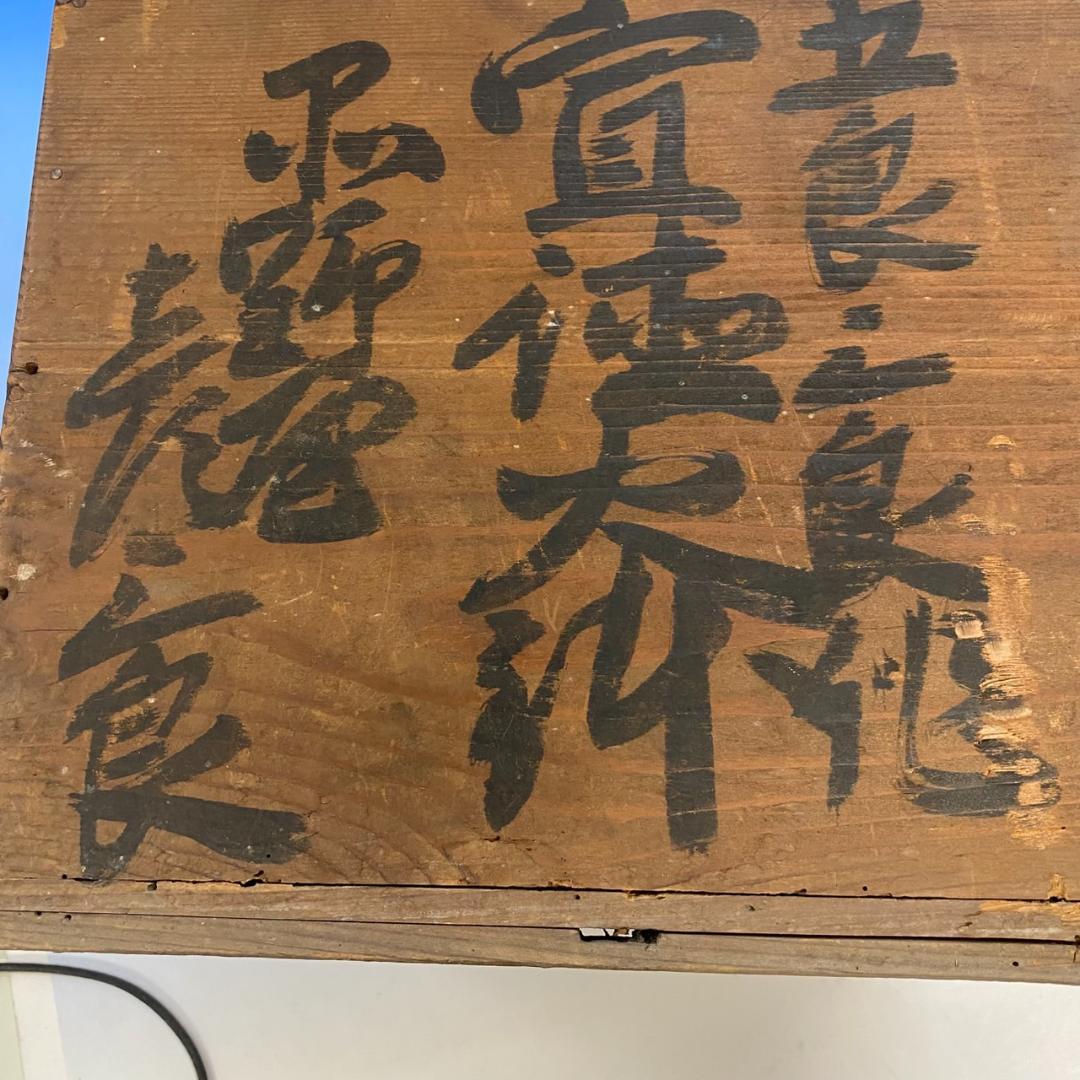 最終価格★唐金製（宣徳銅） 金谷五郎三郎 火鉢 箱付き★直接引取り16000円