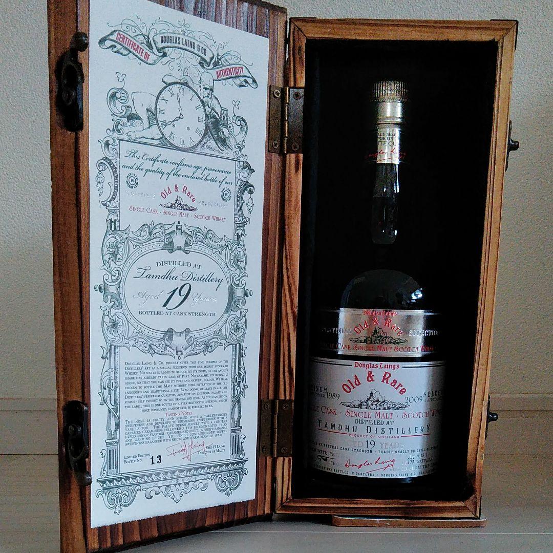 シングルモルト Tamdhu 19 YEARS  700ml 57.1度 未開封