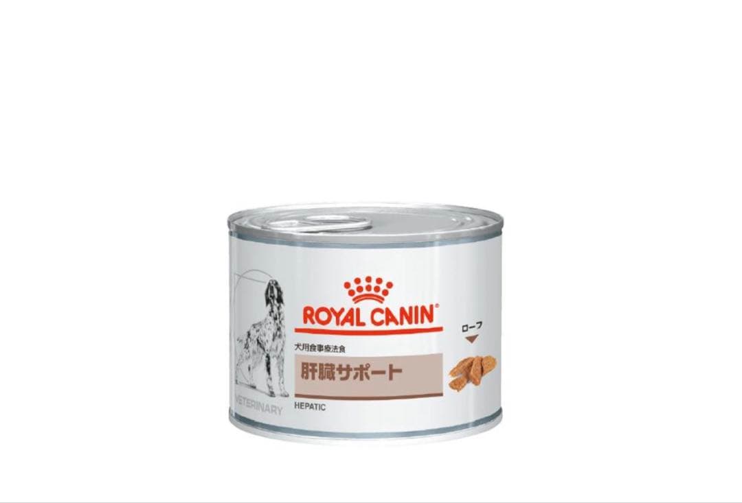 ロイヤルカナン 食事療法食 　犬用　肝臓サポート200g×29缶