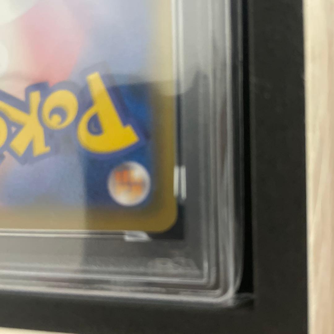 最安値 PSA10ピカチュウ：見返り美人S-Pプロモカード #227