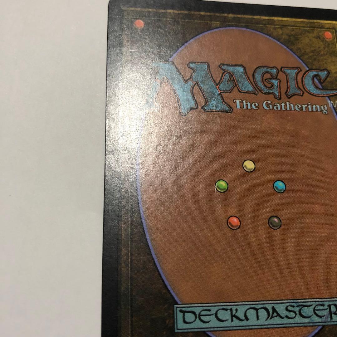 mtg foil 日本語 最後の言葉 ダークスティール dst