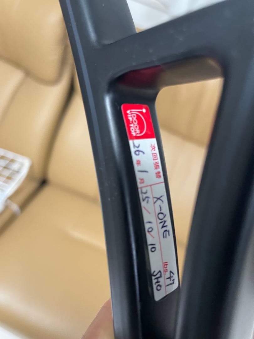 prince Phantom Graphite 97 300g #2 ②本組