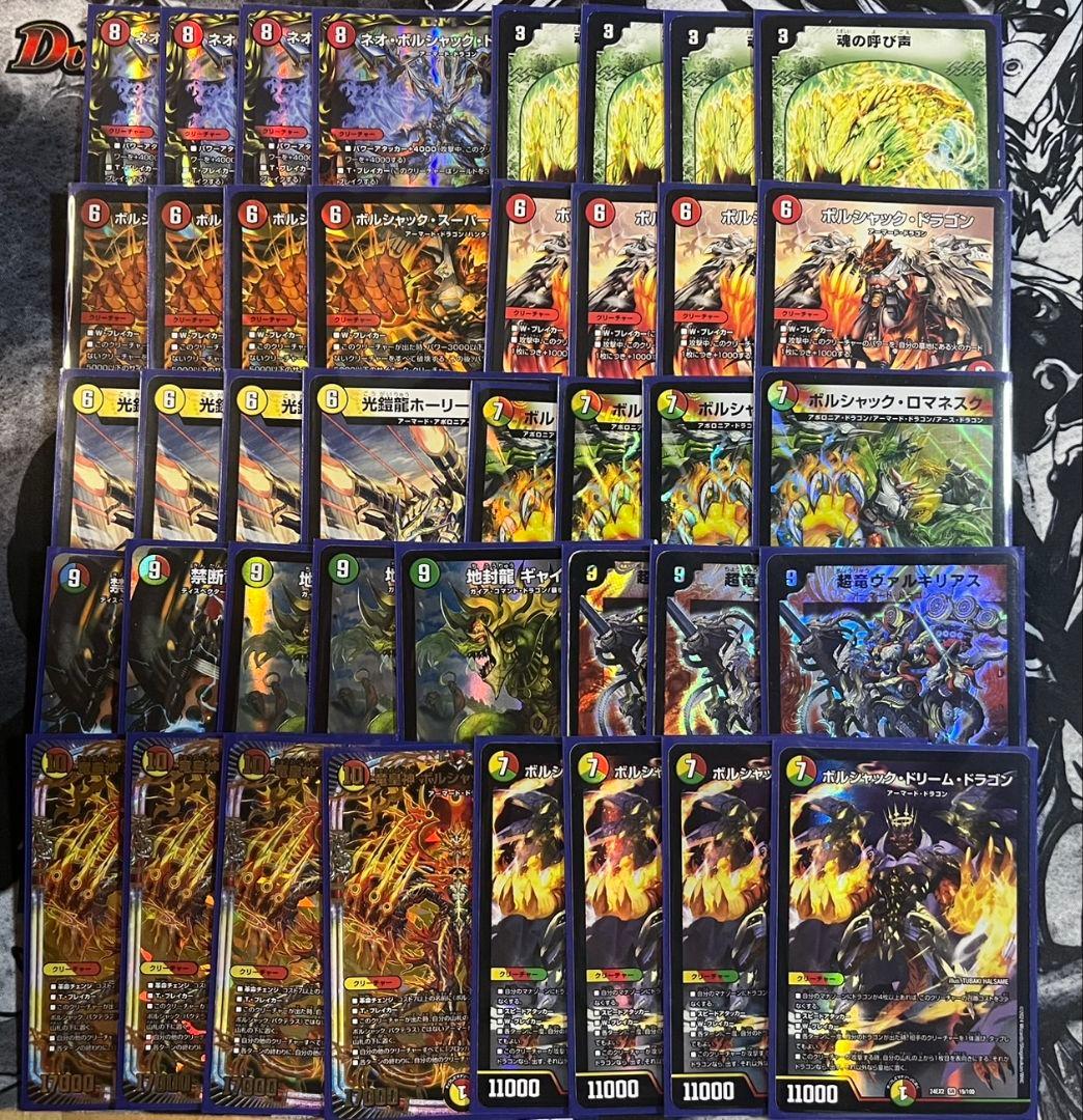 リースボルシャック　呼び声型　調整パーツ付き