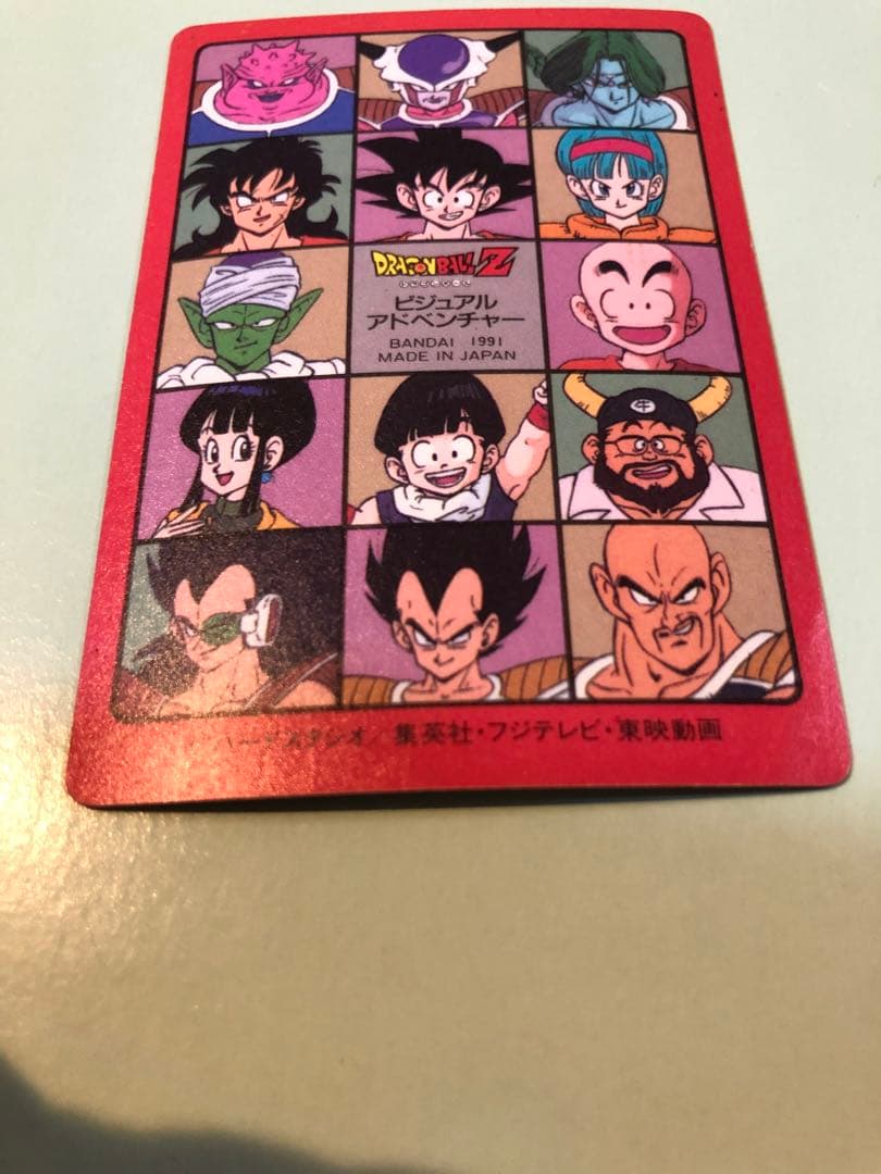 ドラゴンボールカードダスビジュアルアドベンチャー