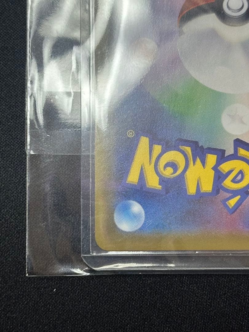 ニンフィアVMAX HR: SA[S6a 093/069「イーブイヒーローズ」)