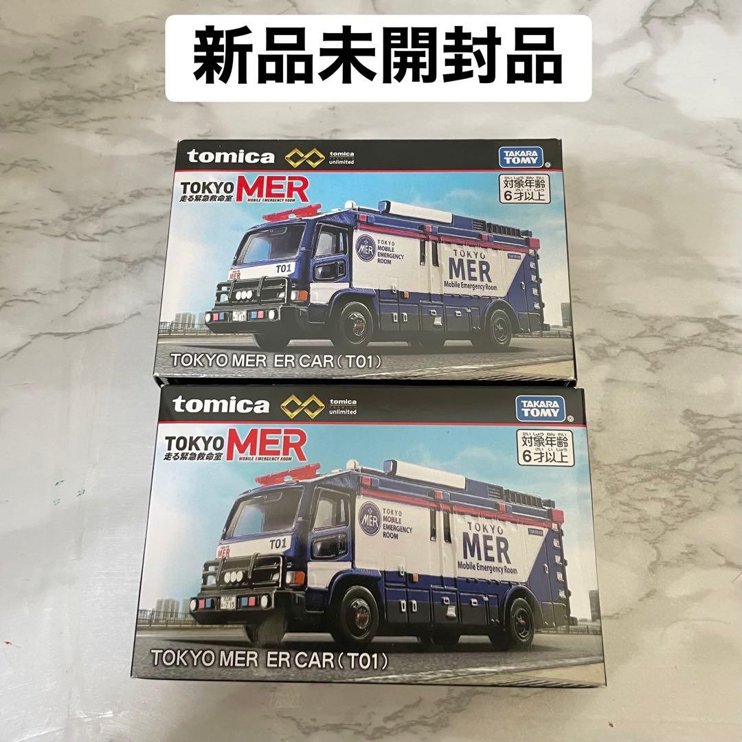【新品未開封品】トミカプレミアム TOKYO MER ER CAR（T01）