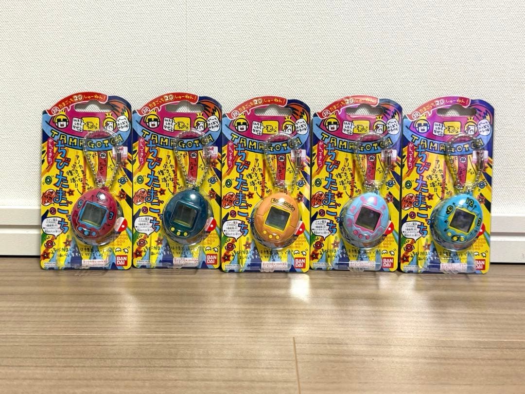 ちびたまごっち　未使用セット