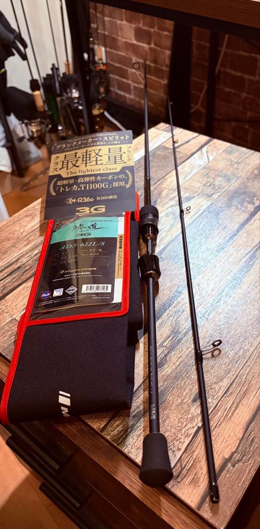 鯵道3G AD3 612LS 新品未使用品