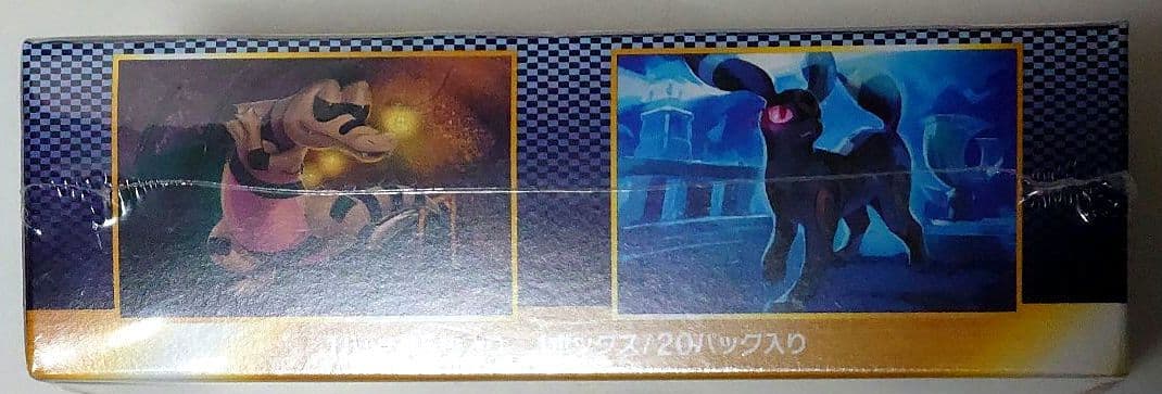 ダークラッシュ BOX 新品未開封 1ED ポケカ