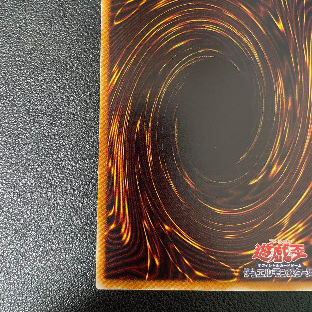 遊戯王2期　デーモンの召喚 レリーフ　SC-51