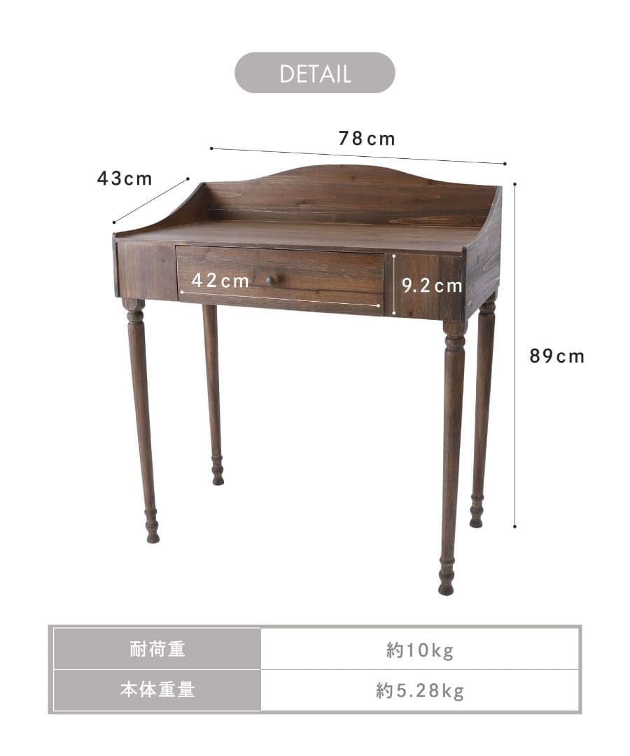ライティングデスク　デスク　アンティーク　大正ロマン　明治ロマン　引き出し付き