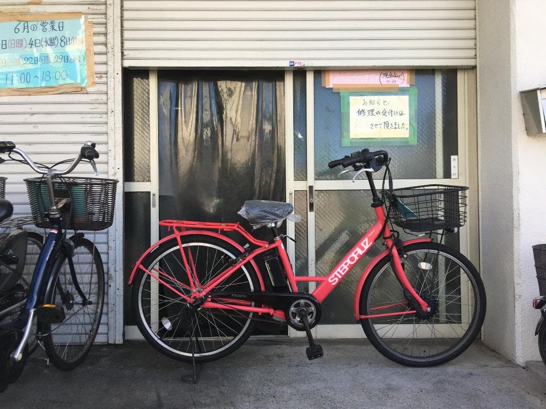 地域限定送料無料　ステップクルーズ　回生充電　9,6AH　神戸市　電動自転車