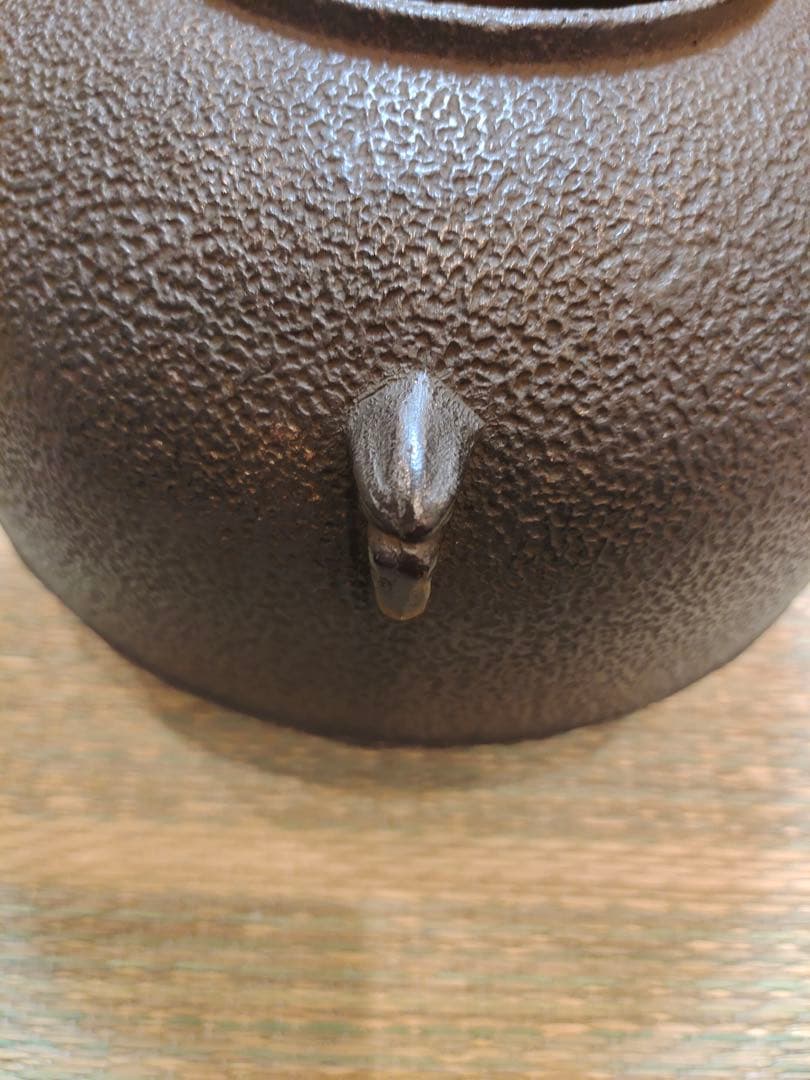 須藤浄義 丸釜 在銘 共箱 茶釜 鉄釜 煎茶道具 時代物 茶事 茶道