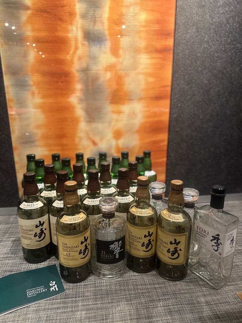 【SUNTORY空き瓶26本セット】