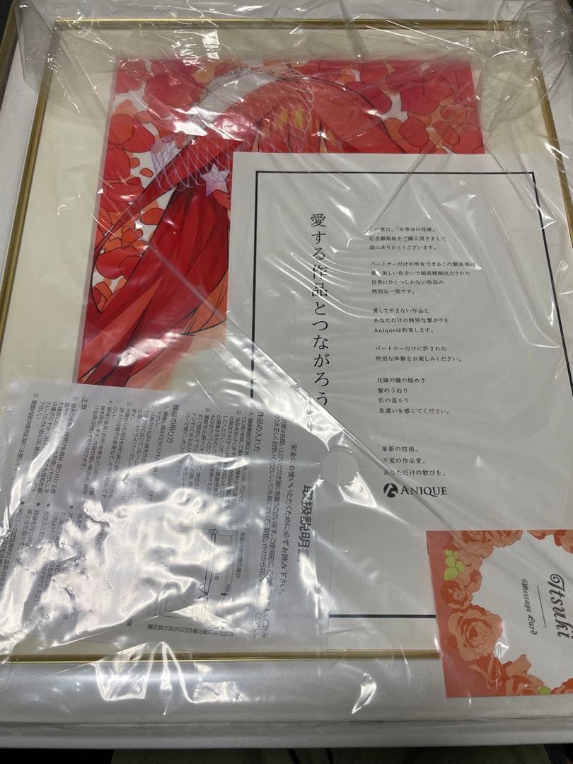 五等分の花嫁　中野五月　anique 額装絵