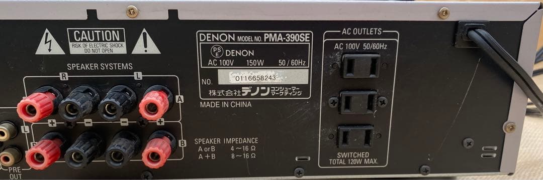 アンプ DENON PMA-390SE