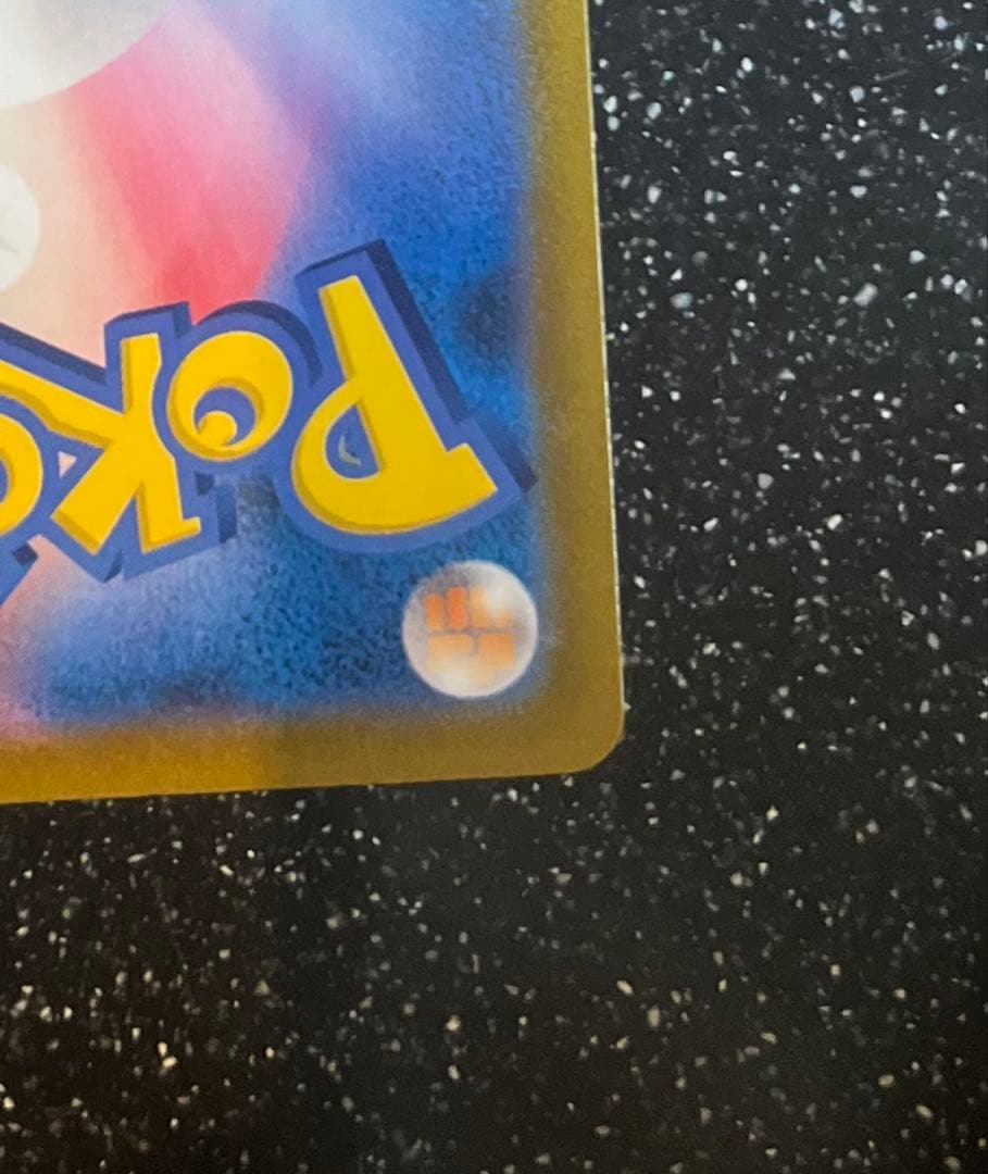 ラティアス&ラティオスSAR 状態A -おまけ付