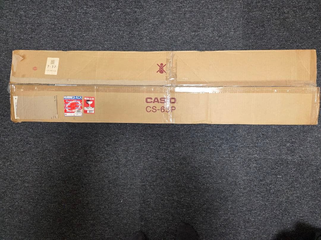 ★新品未使用★CASIO カシオ 電子ピアノ スタンド CS-65P 希少品