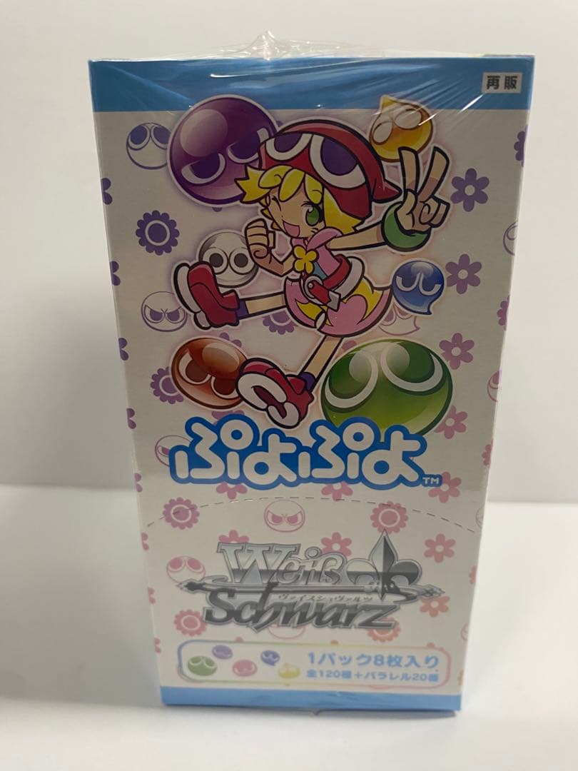 ヴァイスシュヴァルツ　ぷよぷよ