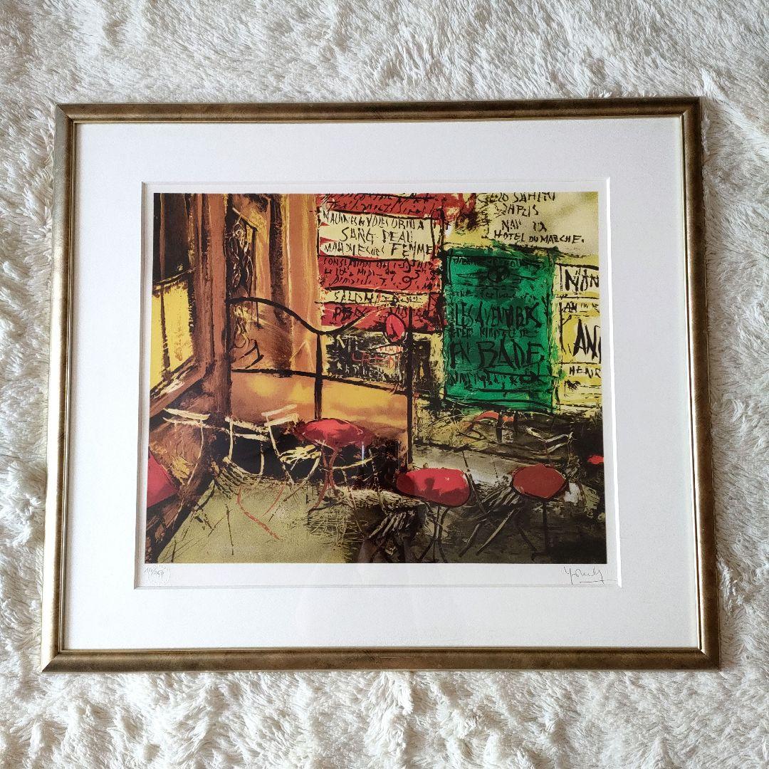 佐伯祐三 リトグラフ テラスの広告 ムルロ工房 証明書あり 絵画 額絵