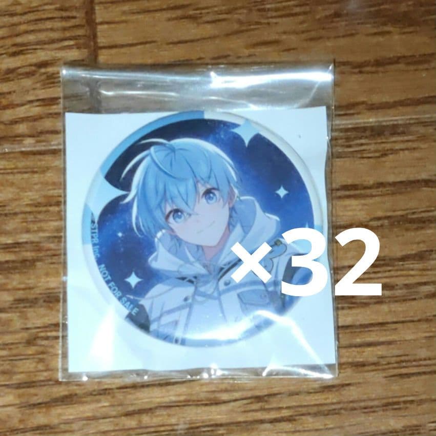 すとぷり　ころん　ころんくん　空色エンドロール　特典缶バッジ