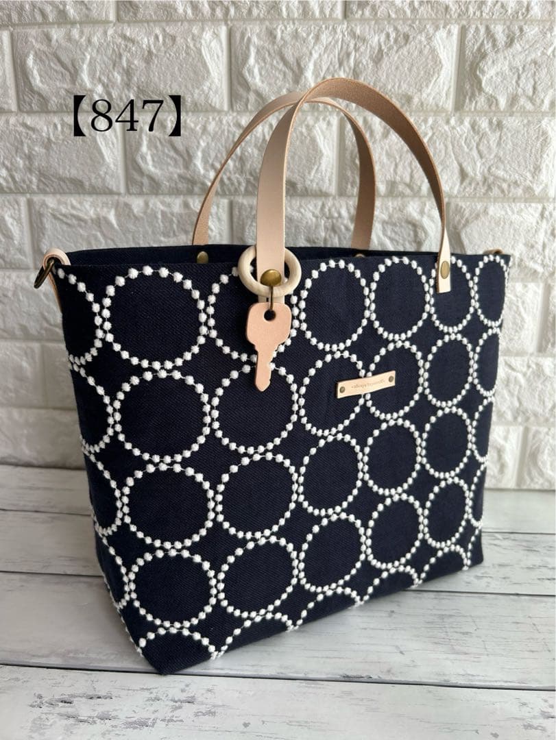 【847】ミナペルホネンタンバリントートバッグ ネイビー　持ち手ヌメ革製