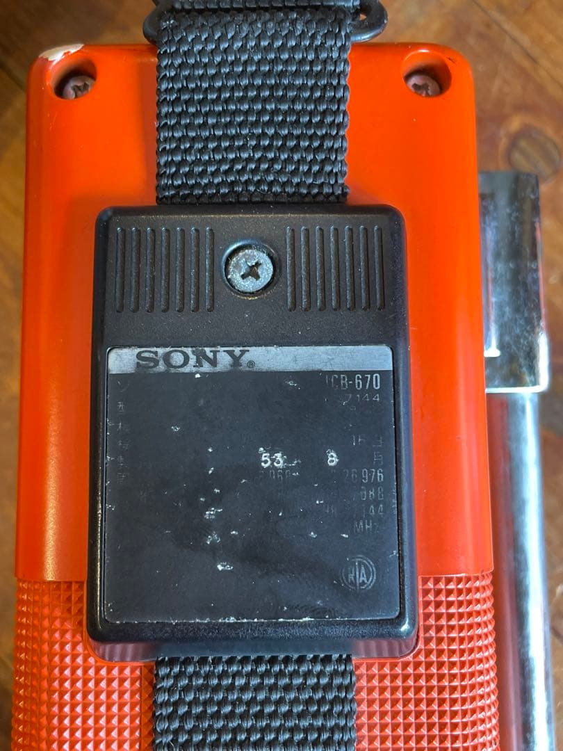 本気の値下げしちゃうよ❣️SONY ソニー トランシーバー ICB-670 無線機