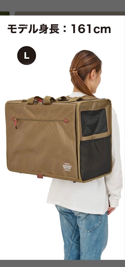 新品未使用⭐︎マンダリンブラザーズ　犬　ドッグキャリー　リュック