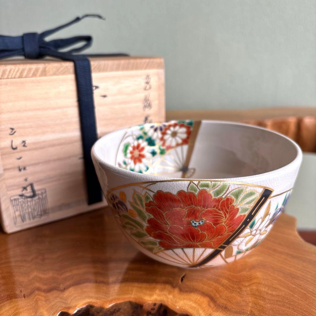 色絵扇面 押小路焼 庄左ヱ門造 抹茶碗 茶道具 共箱(88)