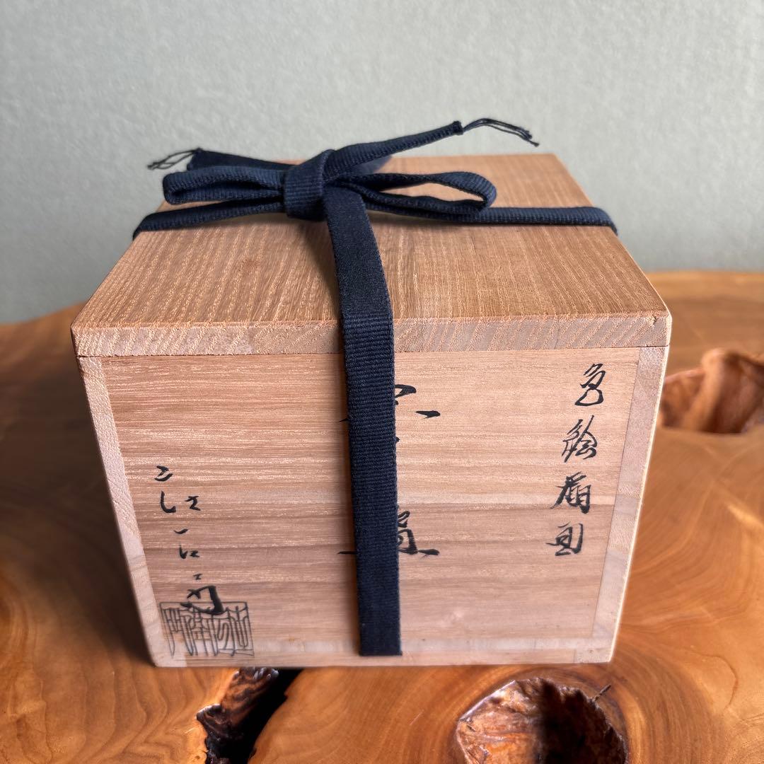 色絵扇面 押小路焼 庄左ヱ門造 抹茶碗 茶道具 共箱(88)