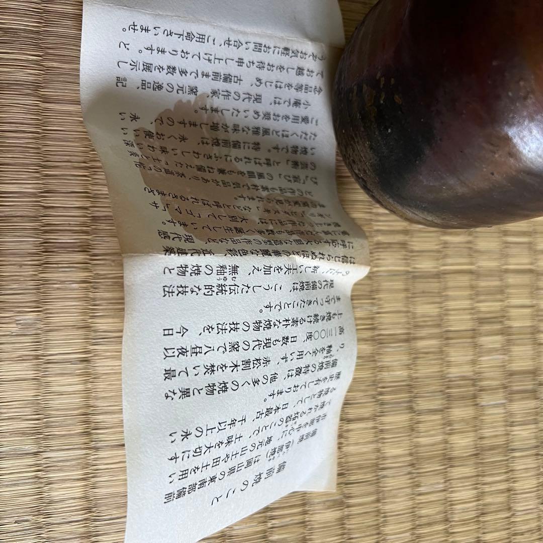 徳利　詳細不明