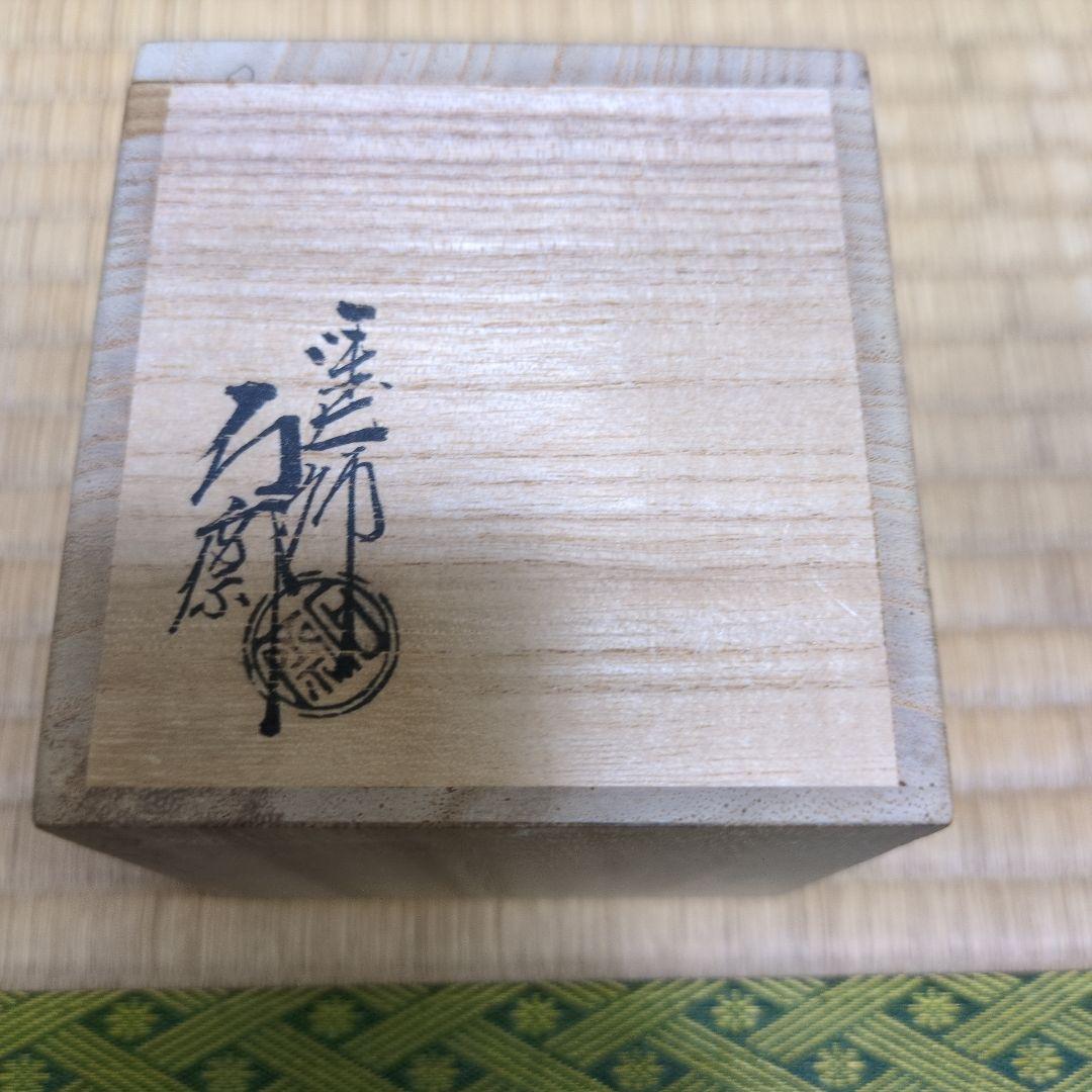 茶道具　「鱗鶴蒔絵　棗」内赤色 　　辻　石斉　作