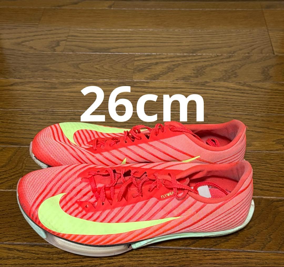 ナイキ　マックスフライ2 26cm