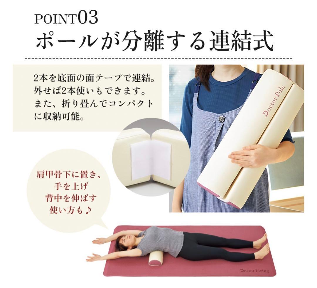 【未使用級】Doctor Pole ドクターポール ストレッチポール　グレー