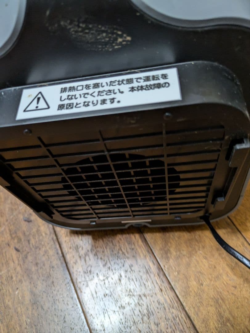 ポータブルミニクーラー