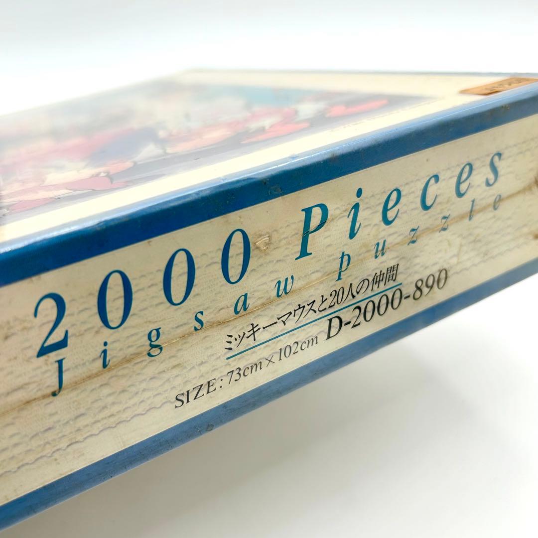 Mickey and Twenty Companions ジグソーパズル 未開封