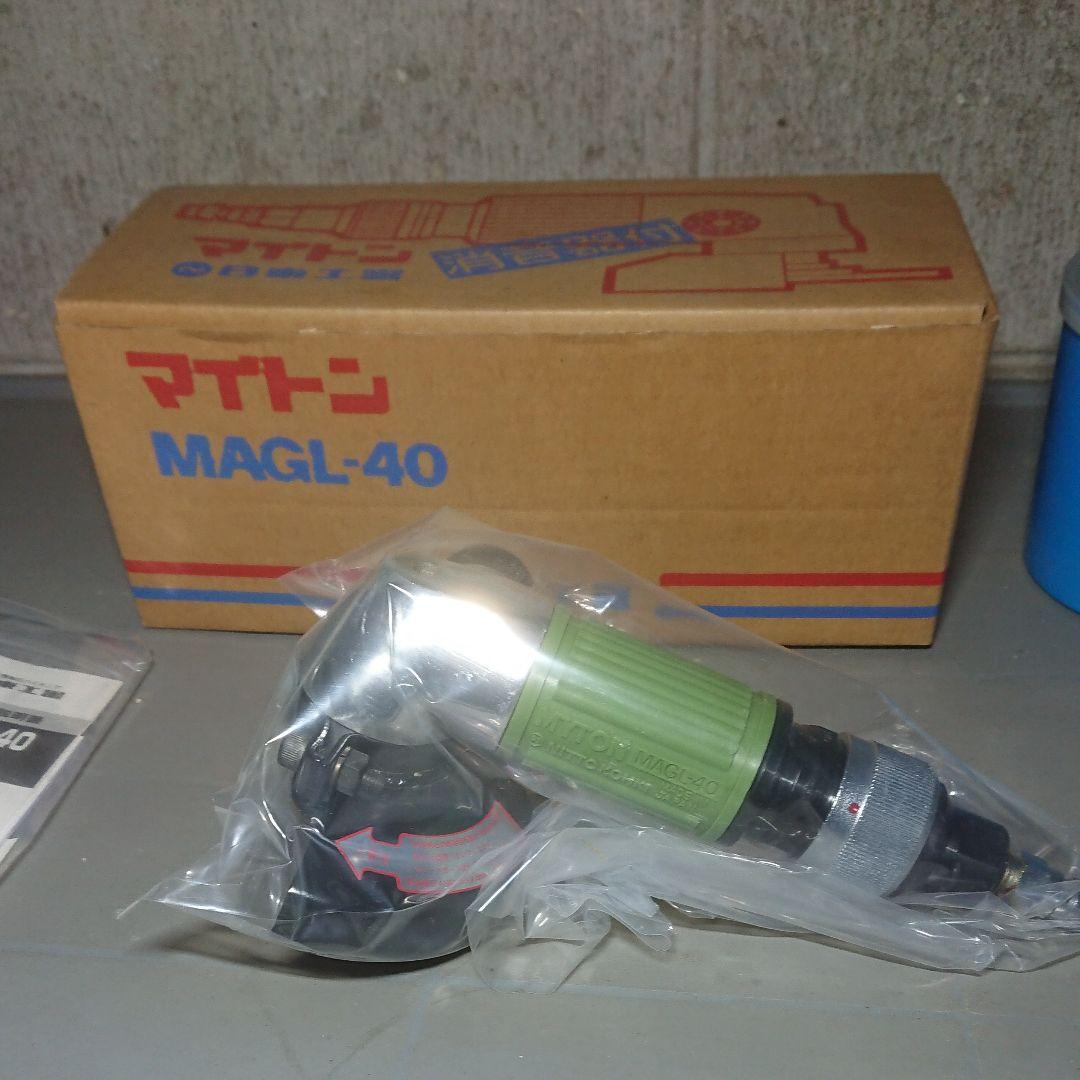 マイトンエアーグラインダーMAGL-４０  砥石付き