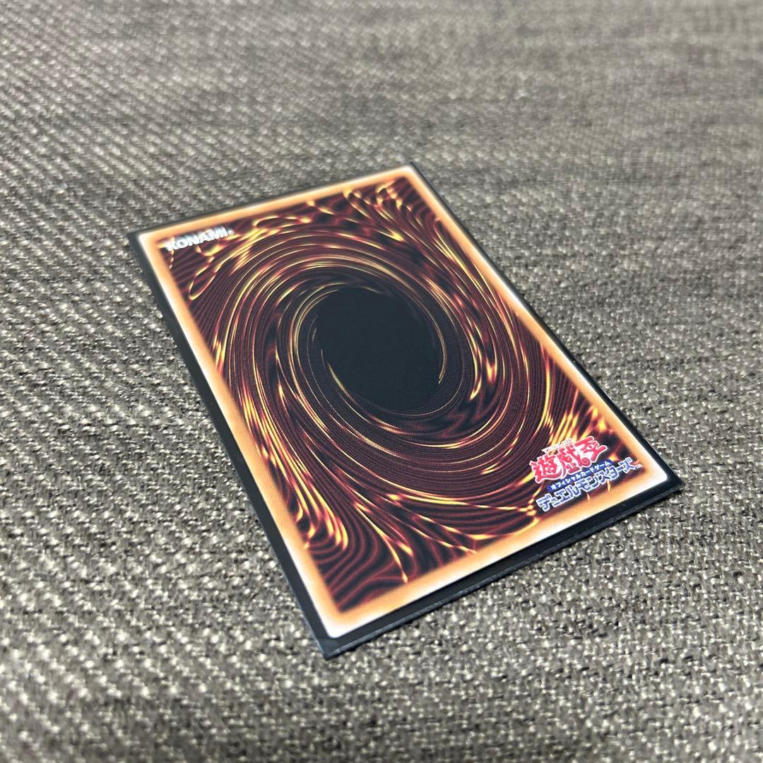 メシャフレール プリズマ 美品 遊戯王