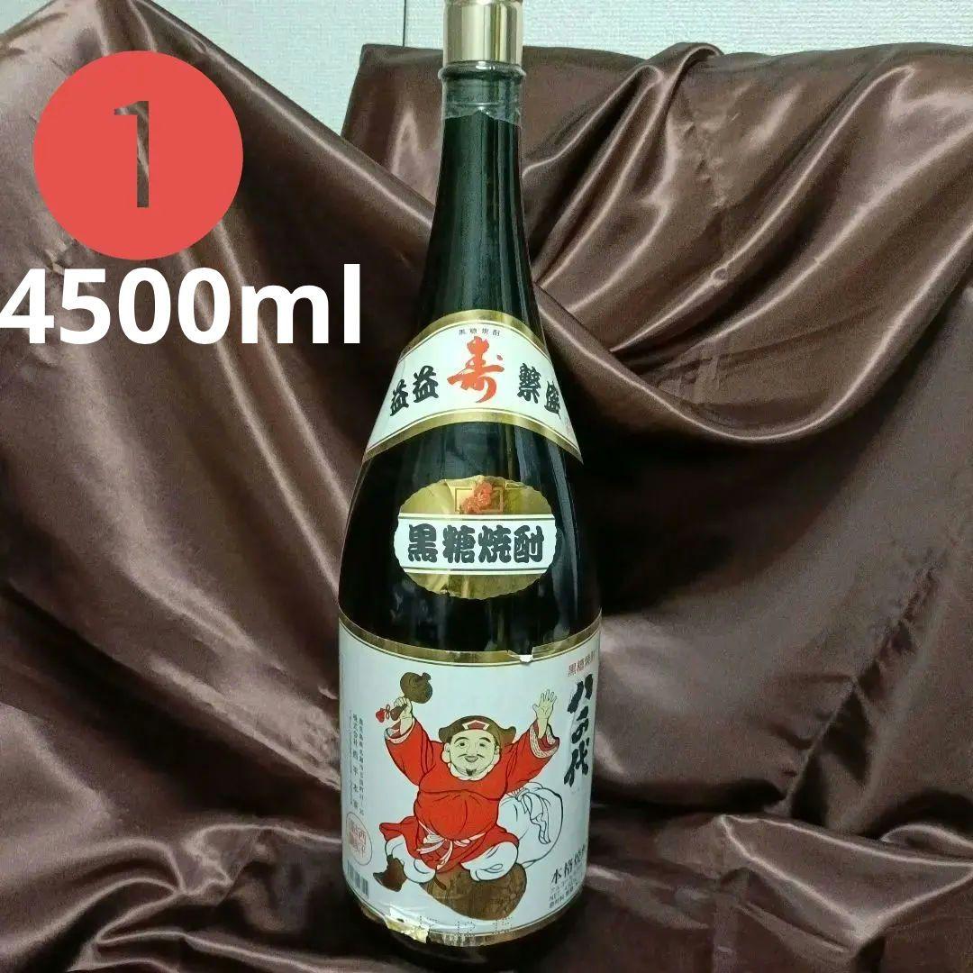 益々繁盛（ますますはんじょう）黒糖焼酎　　御銘酒　4500ml　　①