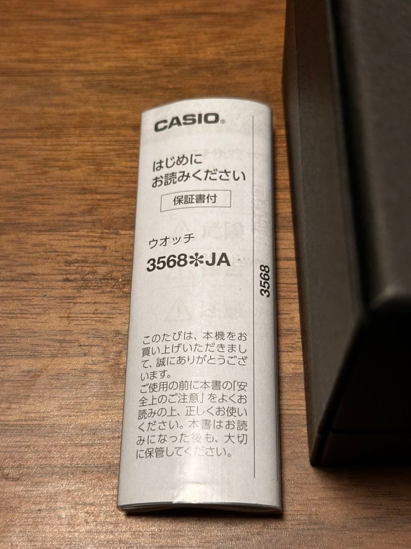 G-SHOCK GBD-300-1JF ブラック デジタル腕時計