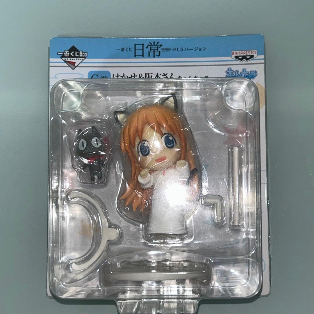 未開封　日常　一番くじ　きゅんキャラ　東雲なの　はかせ　阪本　他　あらゐけいいち