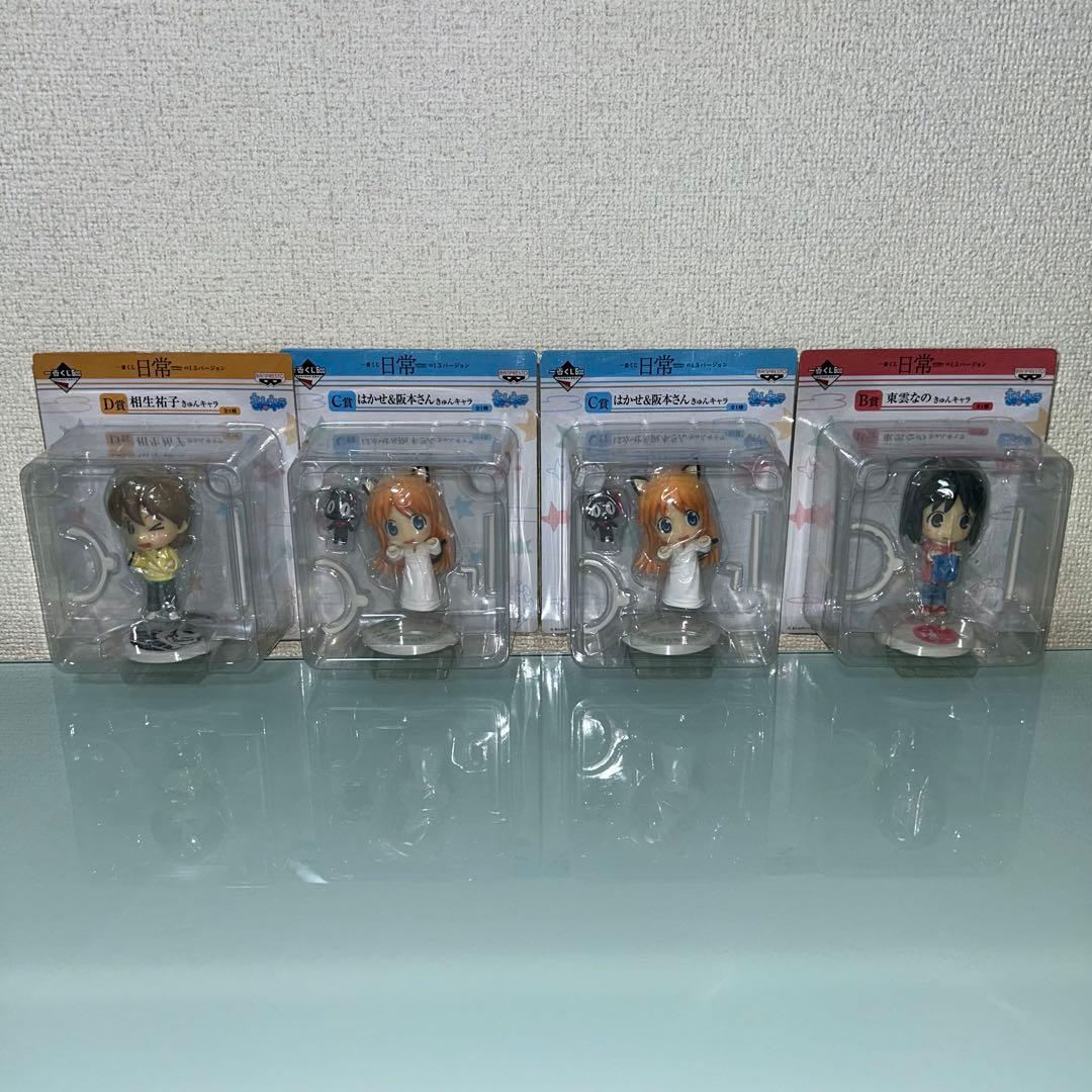 未開封　日常　一番くじ　きゅんキャラ　東雲なの　はかせ　阪本　他　あらゐけいいち