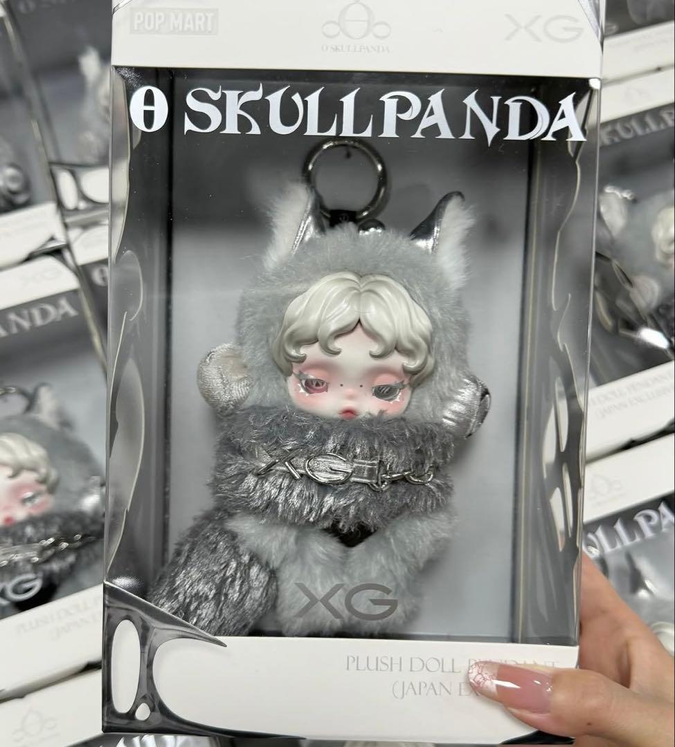 SKULLPANDA XG ぬいぐるみ キーチェーン付き　2セット