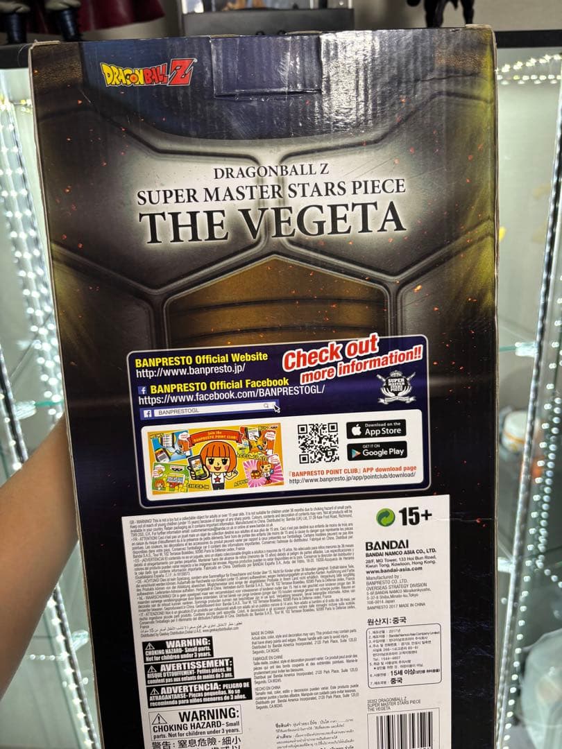 SMSP ベジータ　海外正規品