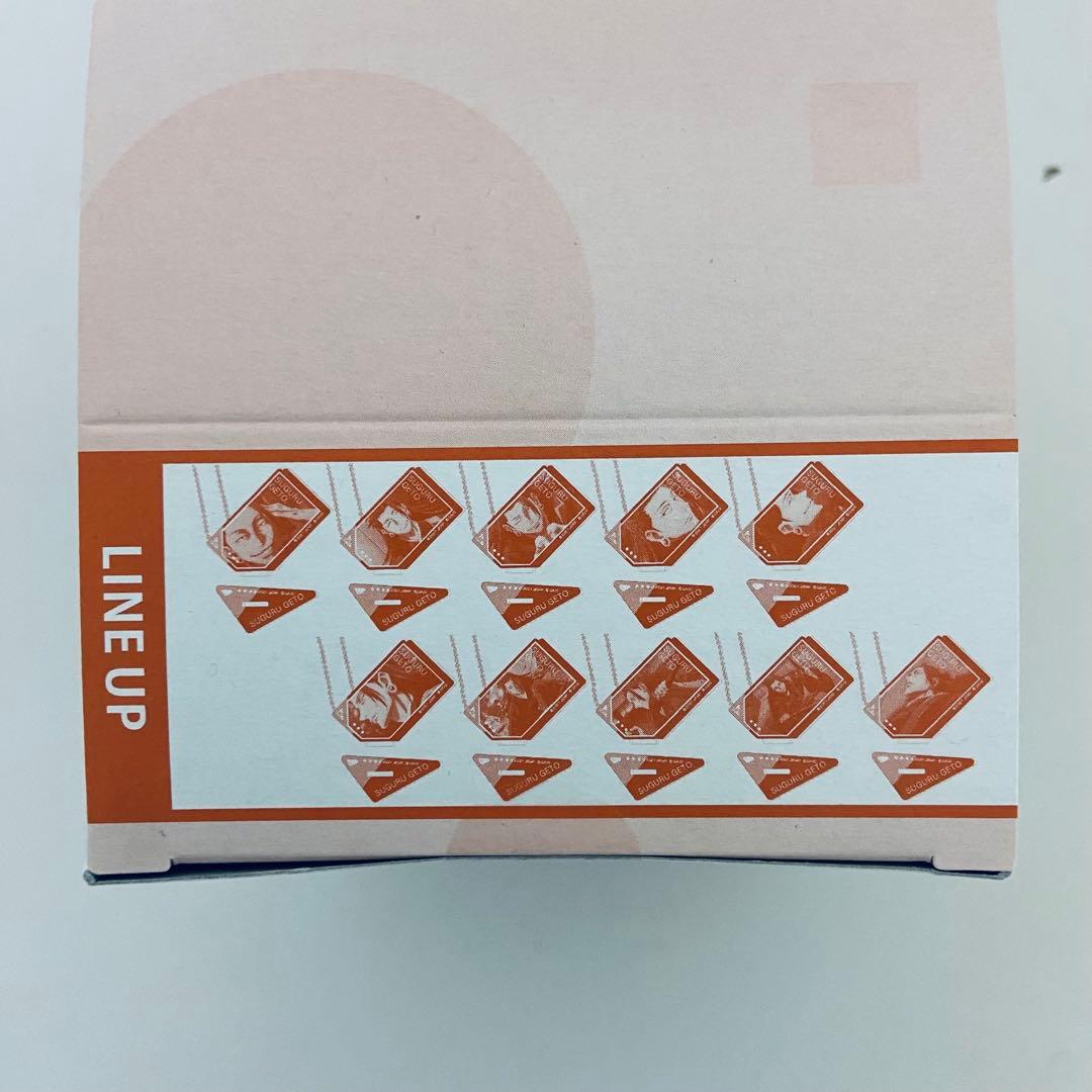 呪術廻戦ボックスグッズ5セット値段交渉歓迎