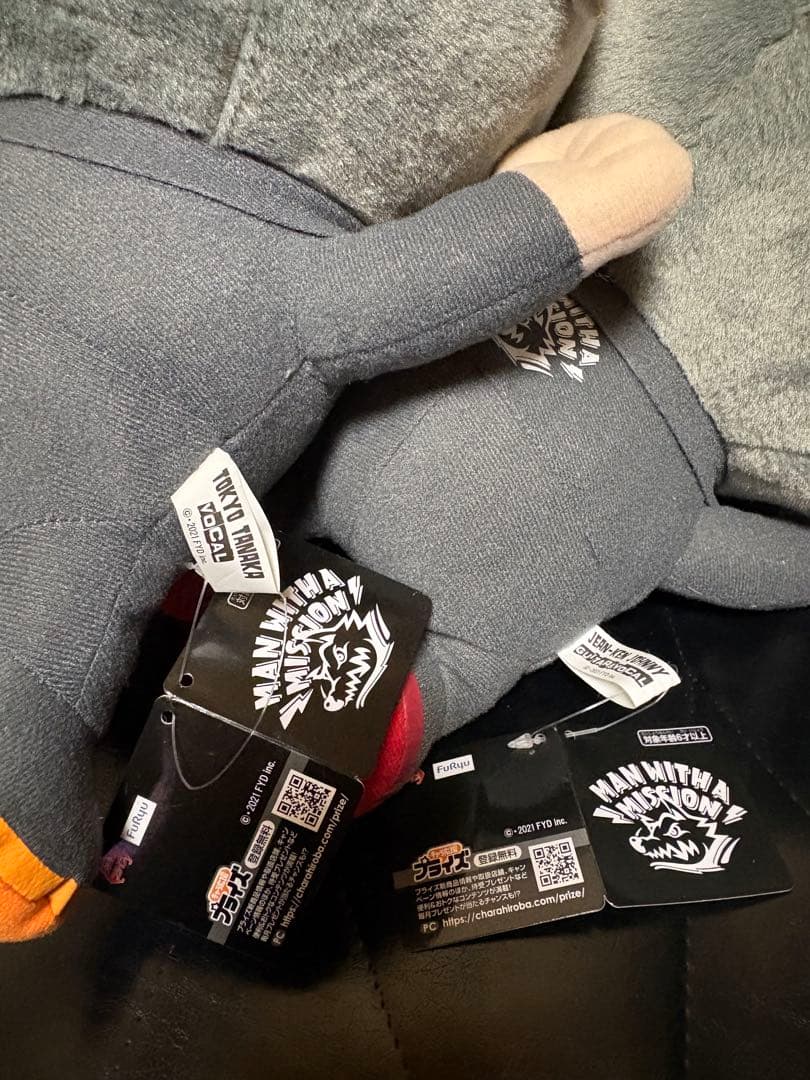 MAN WITH A MISSION 寝ころびBIGぬいぐるみ5匹セット